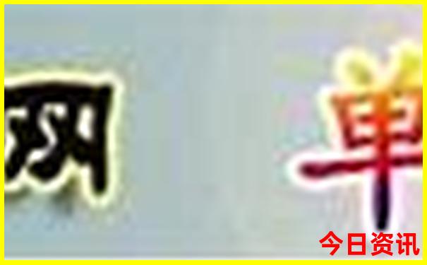 四川广元十大旅游景点